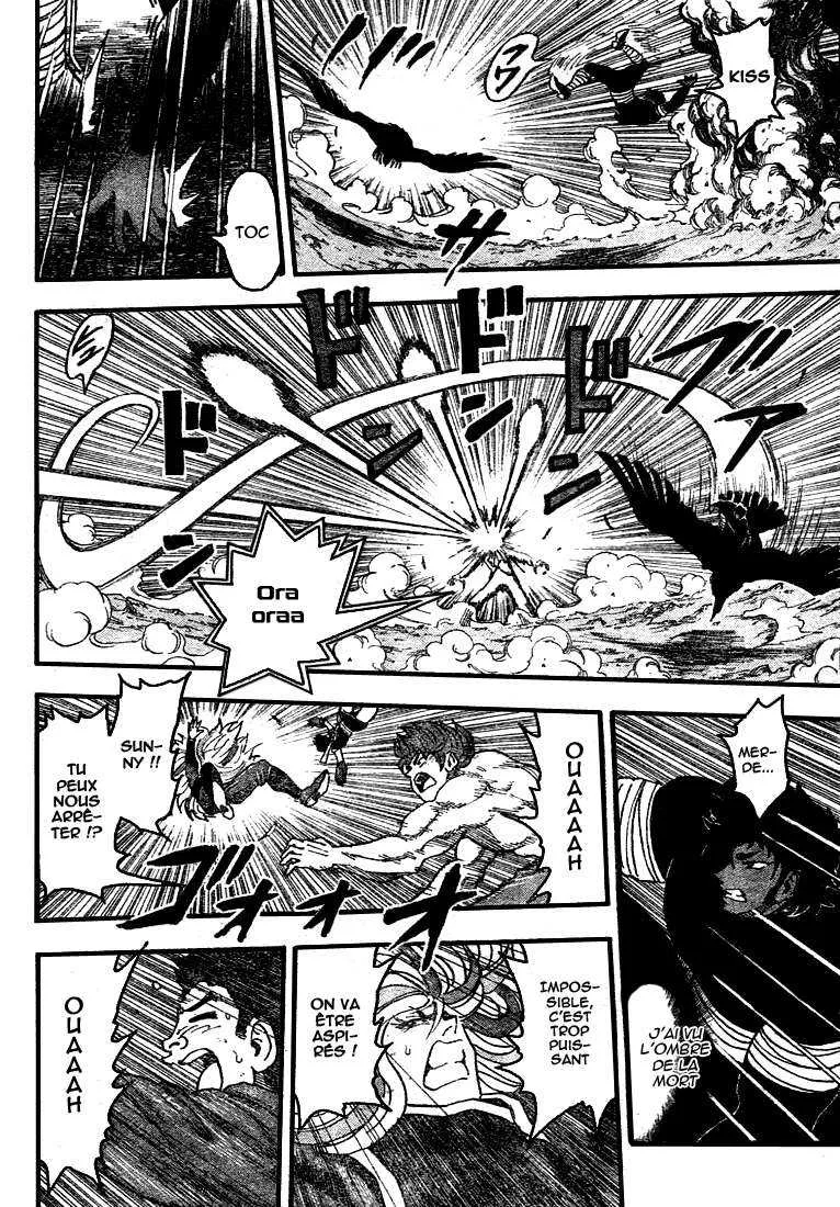 Toriko - 42 - 6556a1ffb5cc5.webp