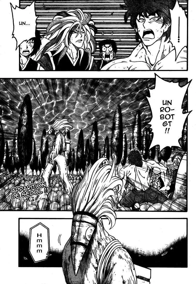 Toriko - 43 - 6556a201eff68.webp