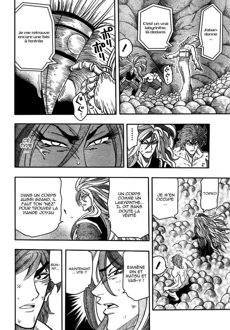 Toriko - 43 - 6556a20372d35.webp