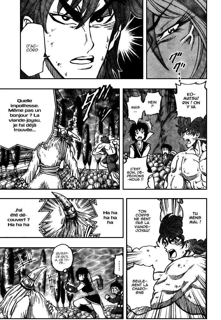 Toriko - 43 - 6556a2039d99d.webp