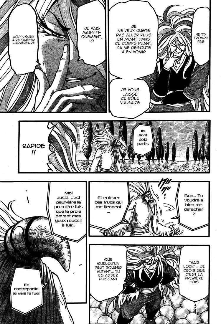 Toriko - 43 - 6556a203f407f.webp