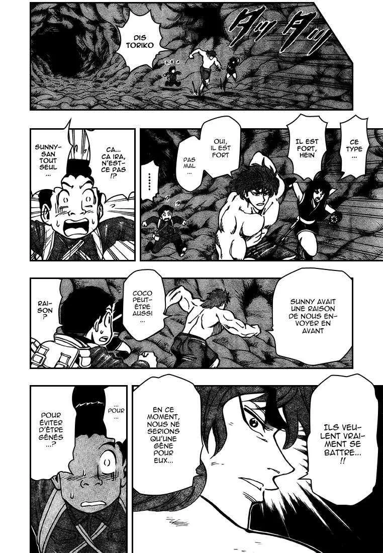 Toriko - 43 - 6556a20426214.webp