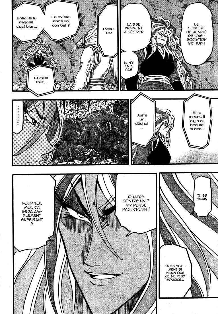 Toriko - 43 - 6556a2047dd17.webp