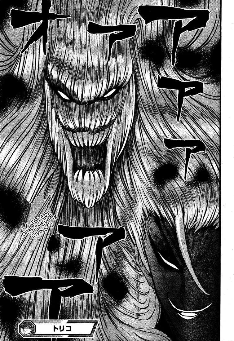 Toriko - 43 - 6556a2051045d.webp