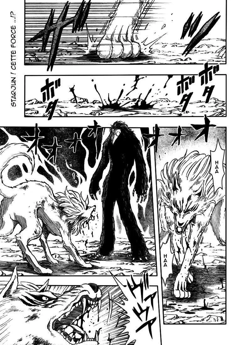 Toriko - 44 - 6556a20602895.webp