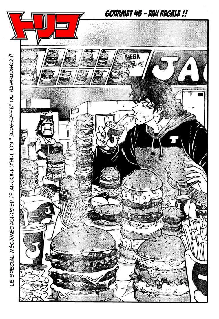 Toriko - 45 - 6556a20984c18.webp