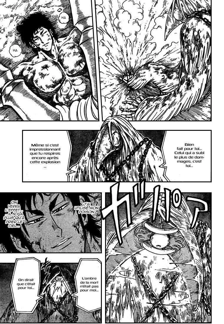 Toriko - 45 - 6556a20adfaf1.webp