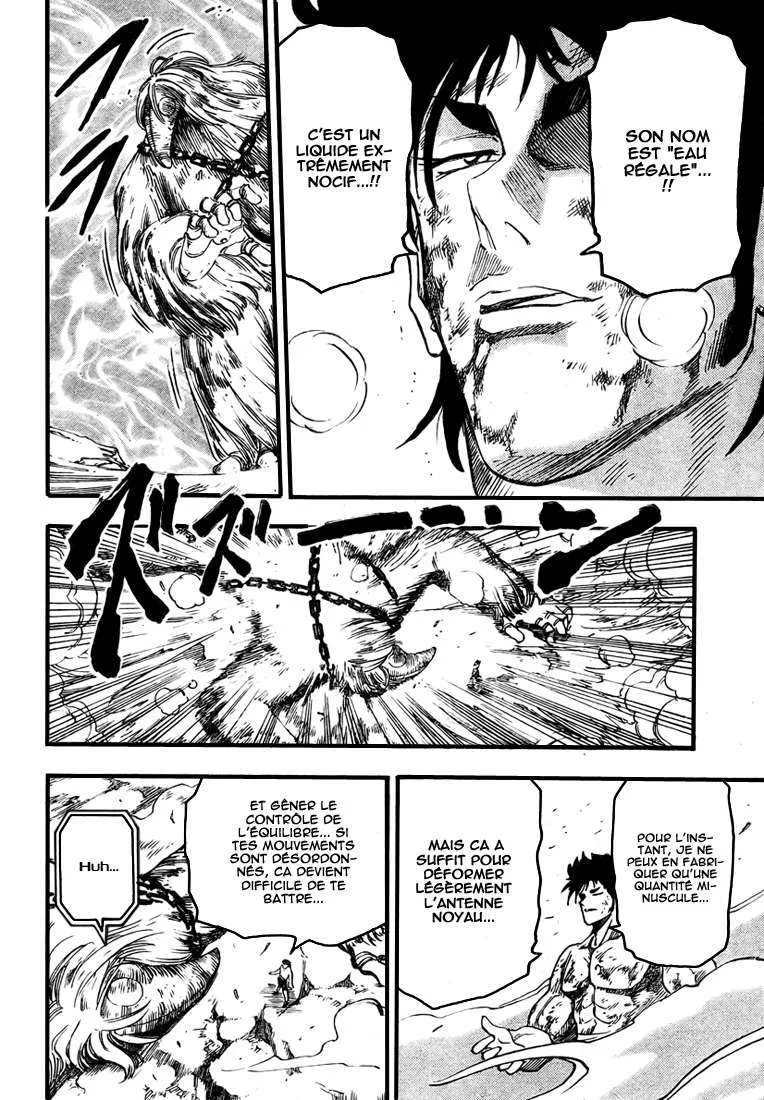 Toriko - 45 - 6556a20c23b99.webp