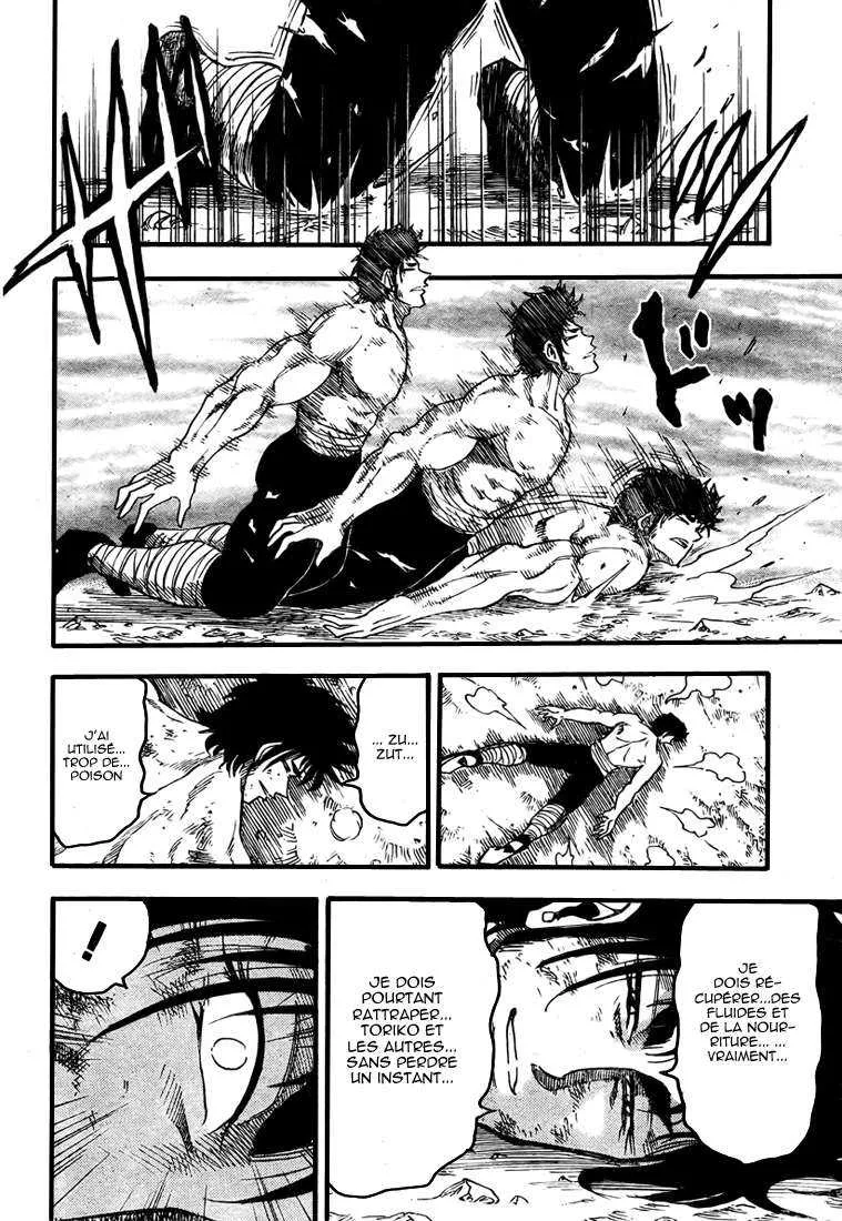 Toriko - 45 - 6556a20c74d69.webp
