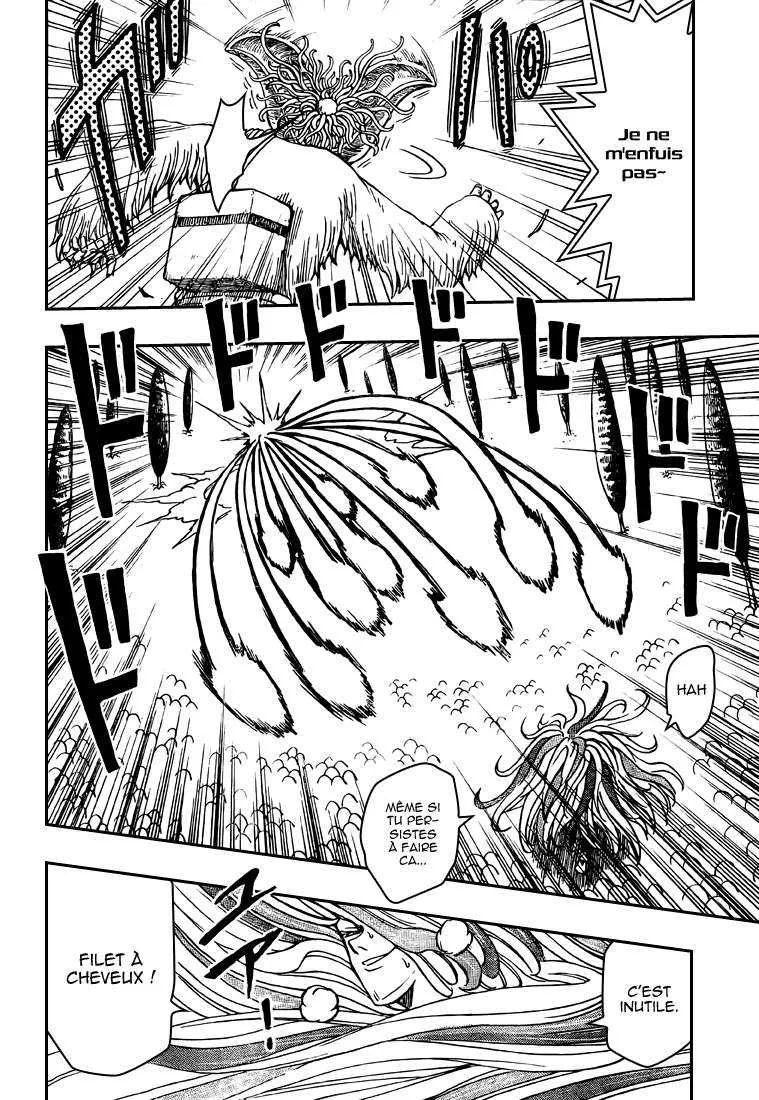 Toriko - 46 - 6556a20f04e90.webp