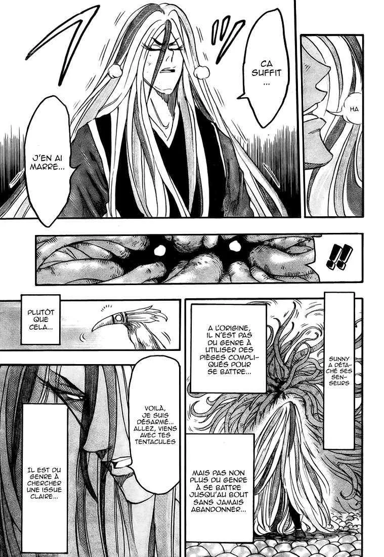 Toriko - 47 - 6556a211f344f.webp