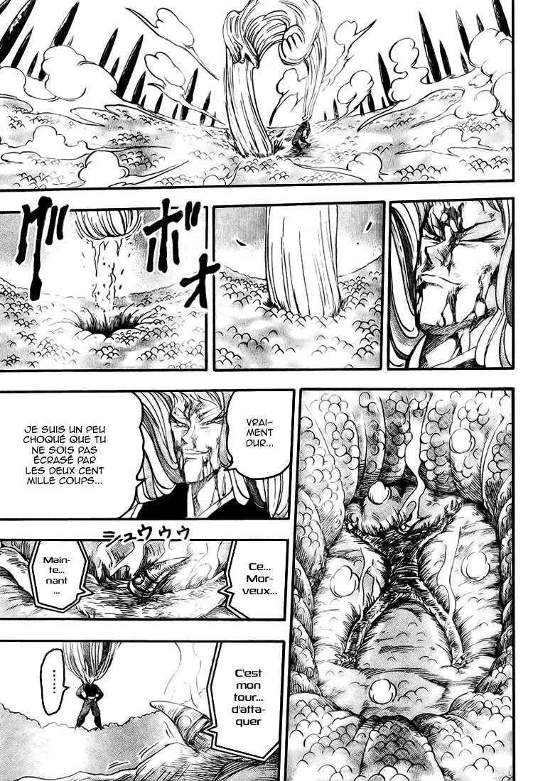 Toriko - 47 - 6556a212f1e7c.webp