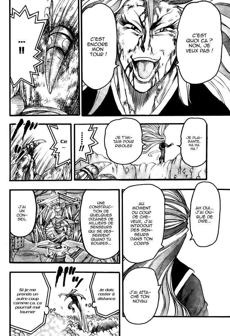 Toriko - 47 - 6556a21322191.webp