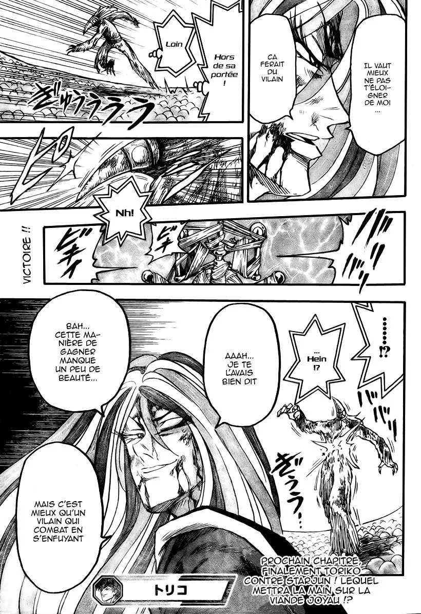 Toriko - 47 - 6556a21357950.webp
