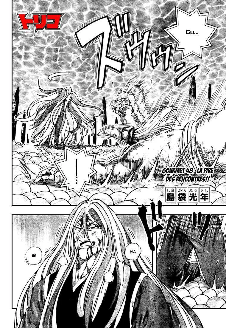 Toriko - 48 - 6556a213ae2bc.webp