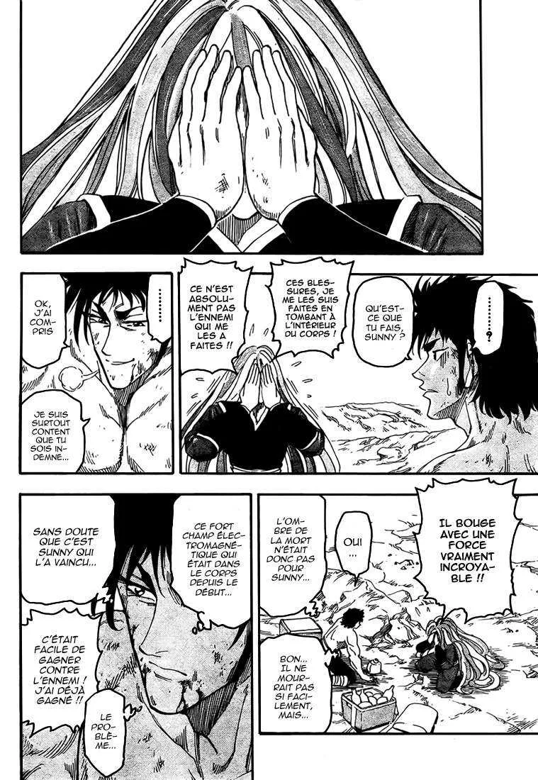 Toriko - 48 - 6556a2145ac07.webp