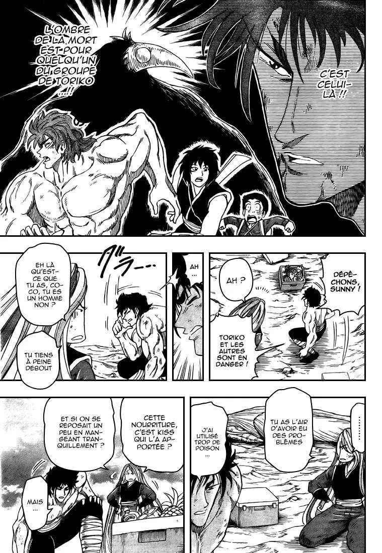 Toriko - 48 - 6556a21481787.webp