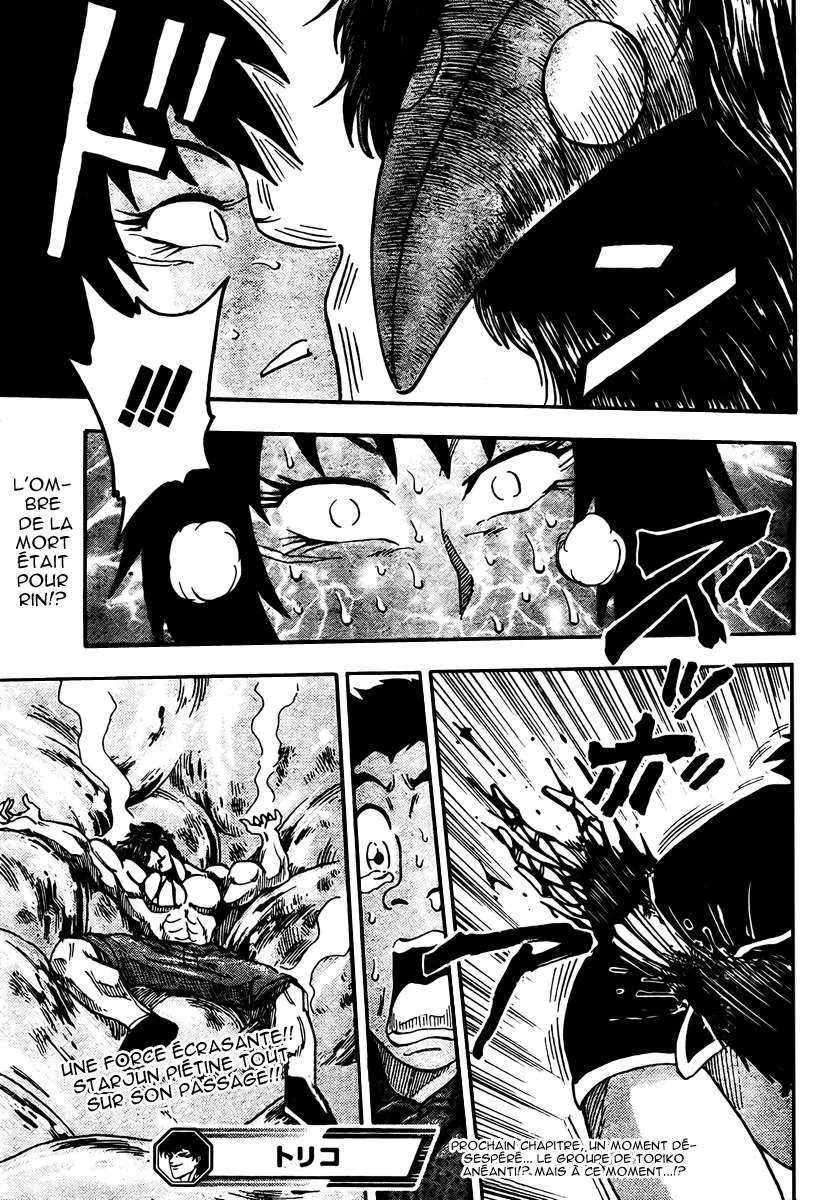 Toriko - 48 - 6556a2168b0f6.webp