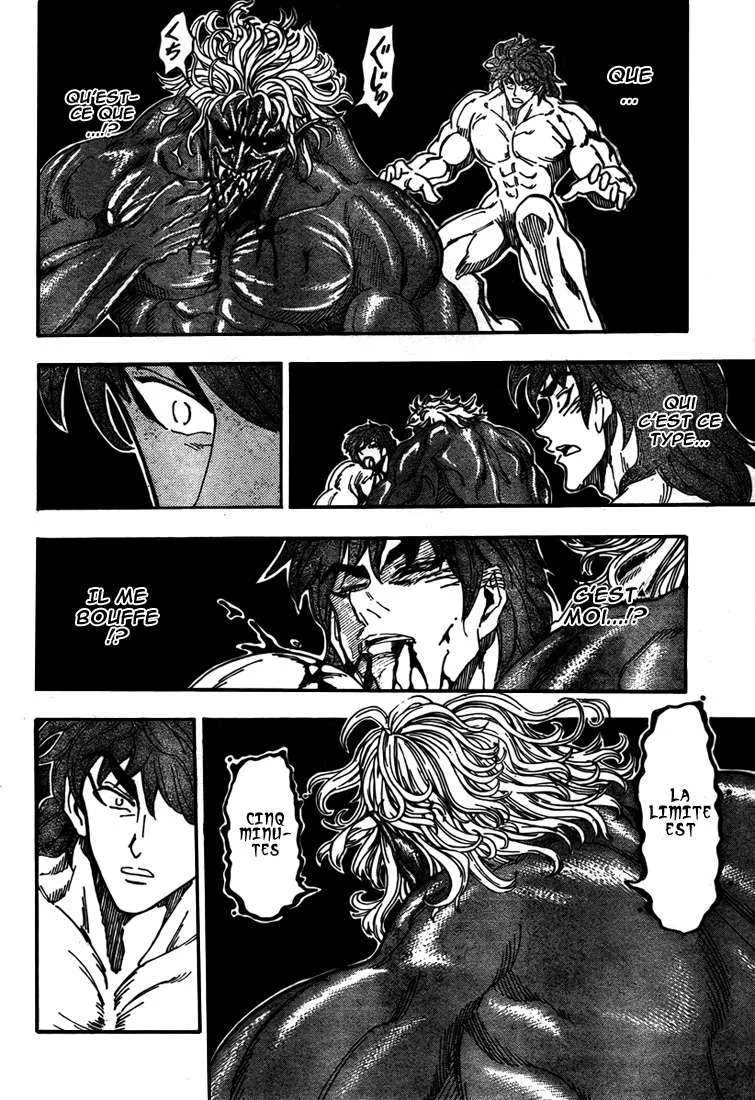 Toriko - 49 - 6556a21729ced.webp