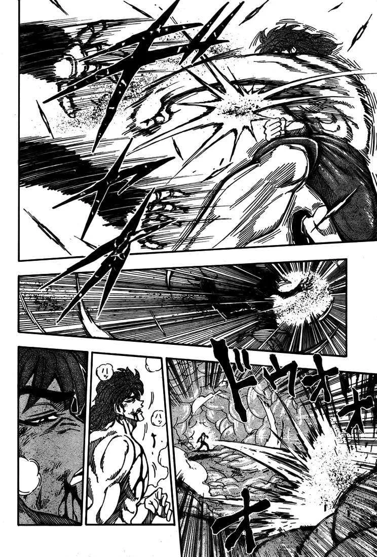 Toriko - 49 - 6556a217c7e3c.webp