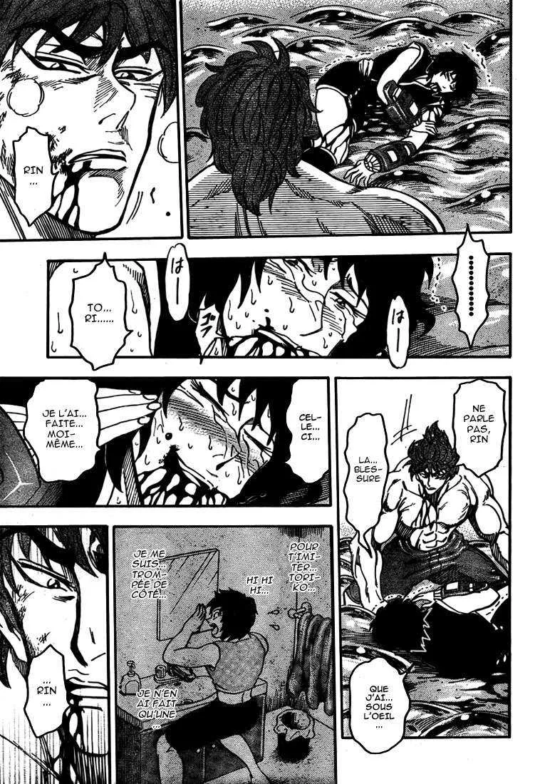 Toriko - 49 - 6556a217f05e7.webp