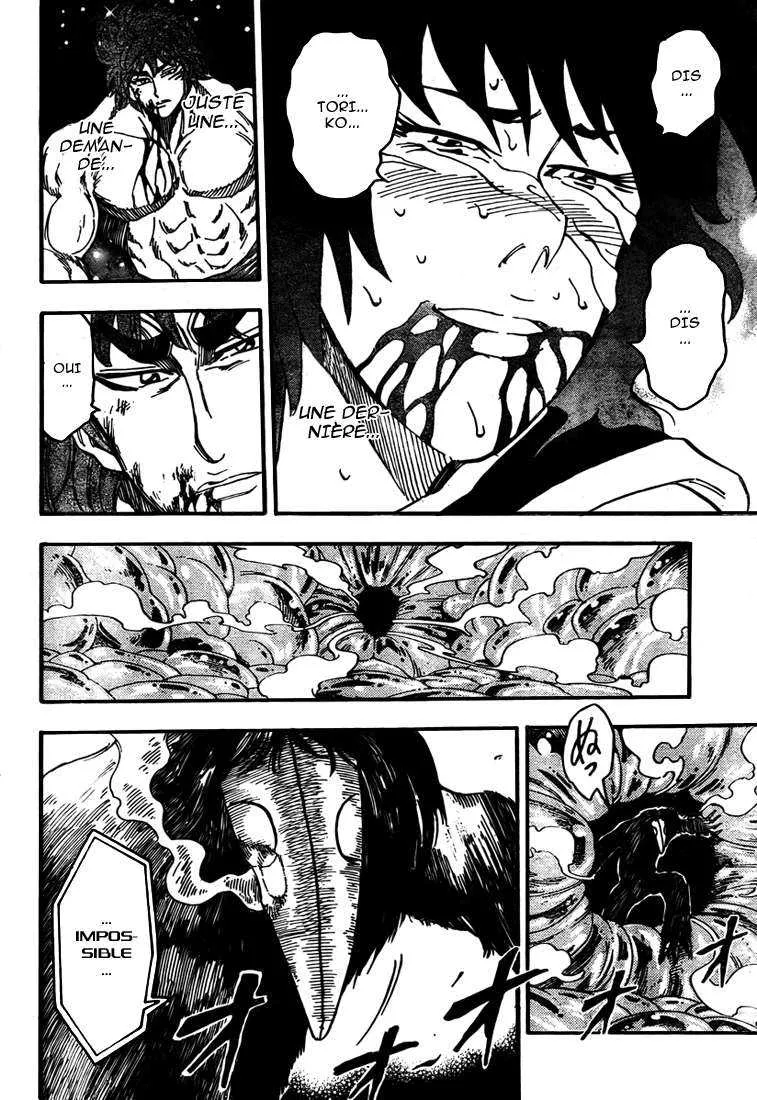 Toriko - 49 - 6556a21821ecb.webp
