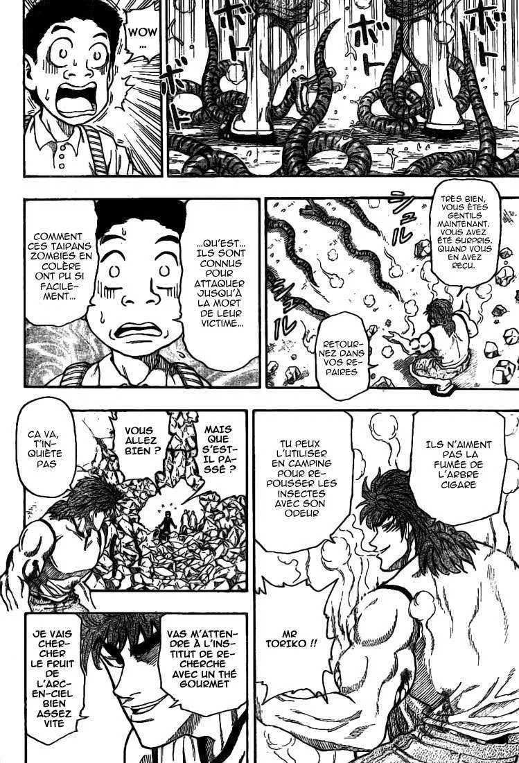 Toriko - 5 - 6556a21a5e3e7.webp