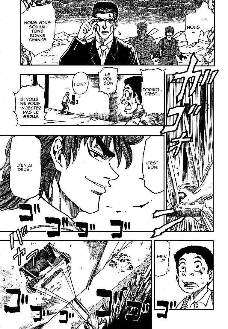 Toriko - 5 - 6556a21a84b24.webp
