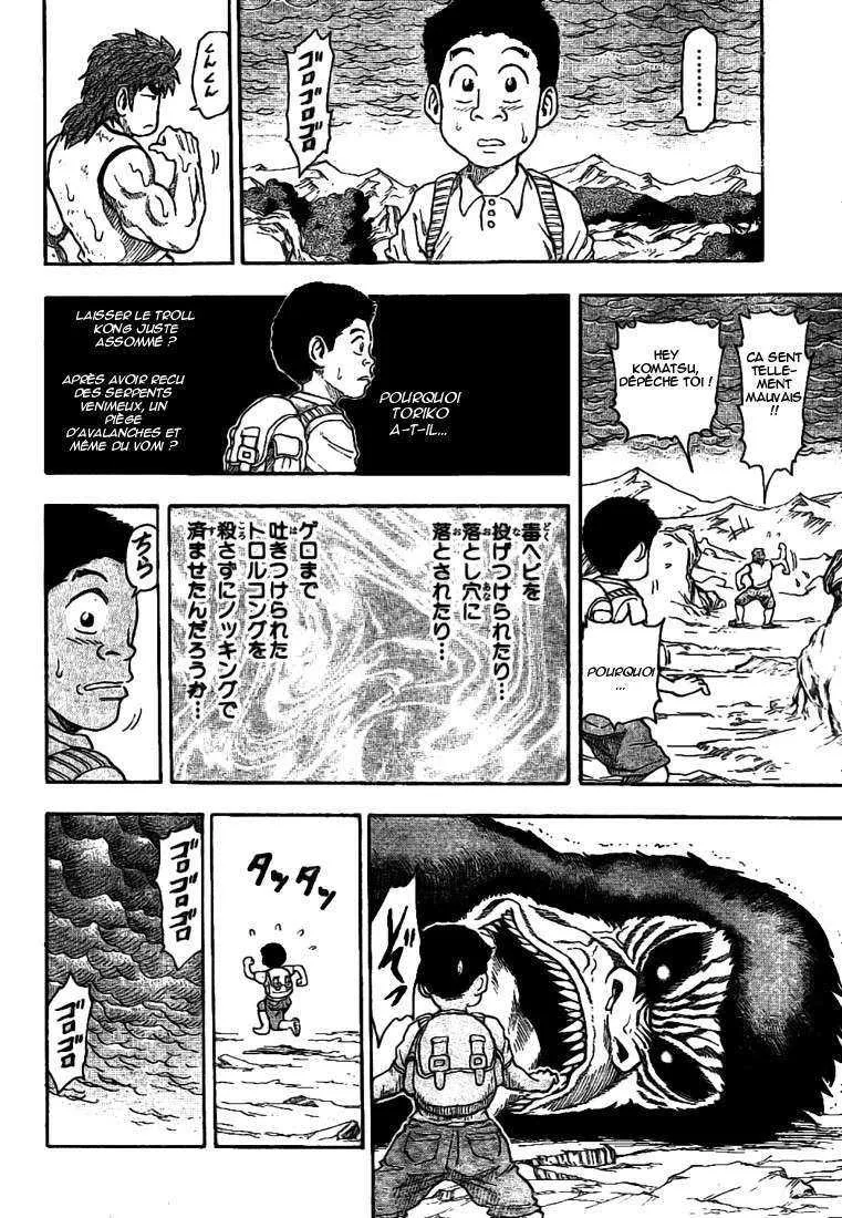 Toriko - 5 - 6556a21c68162.webp