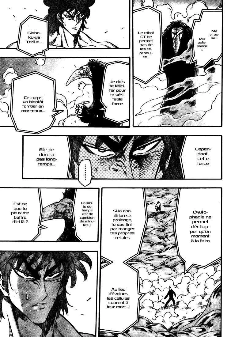 Toriko - 50 - 6556a21eb9e5b.webp