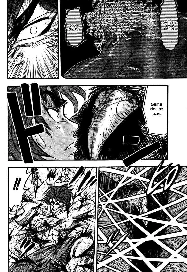 Toriko - 50 - 6556a21ee1f60.webp