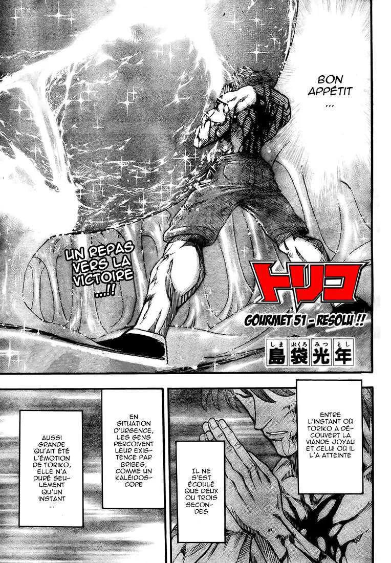 Toriko - 51 - 6556a2210d11e.webp