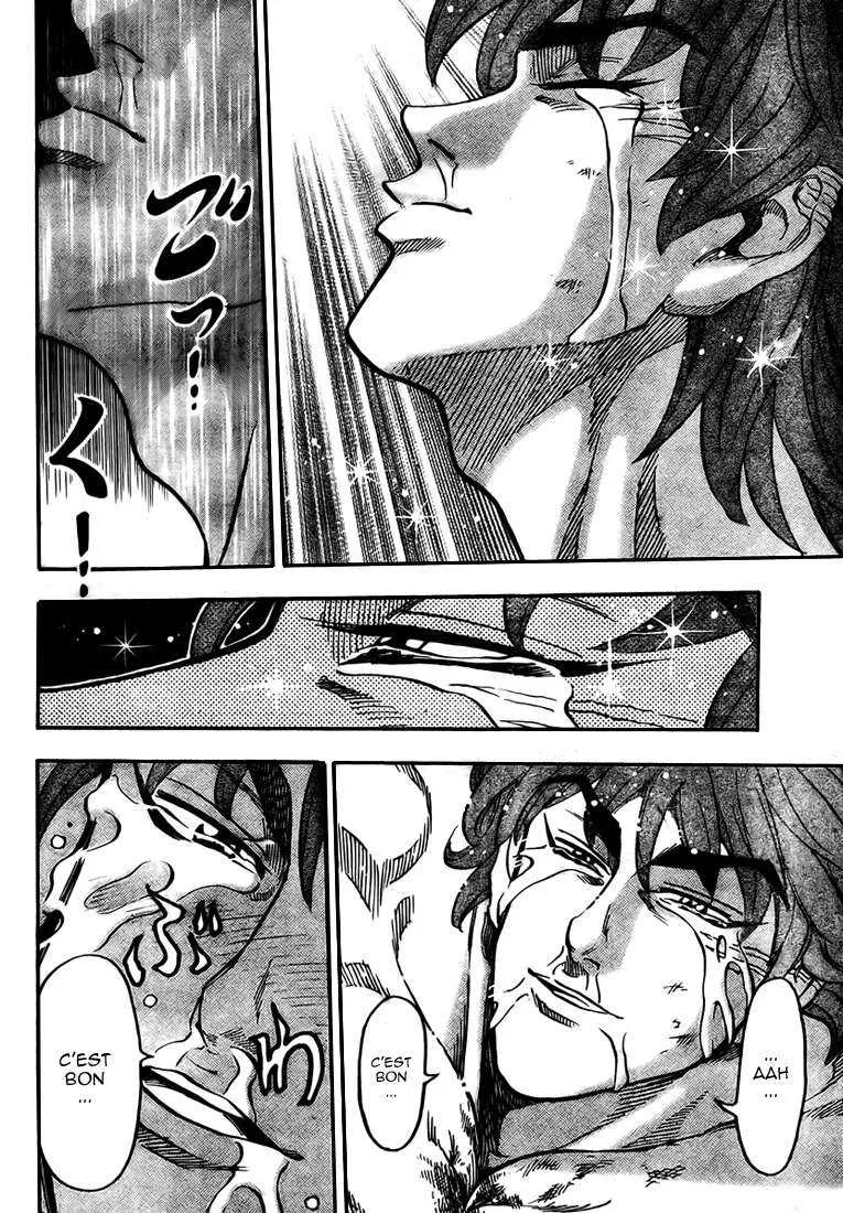 Toriko - 51 - 6556a22191267.webp