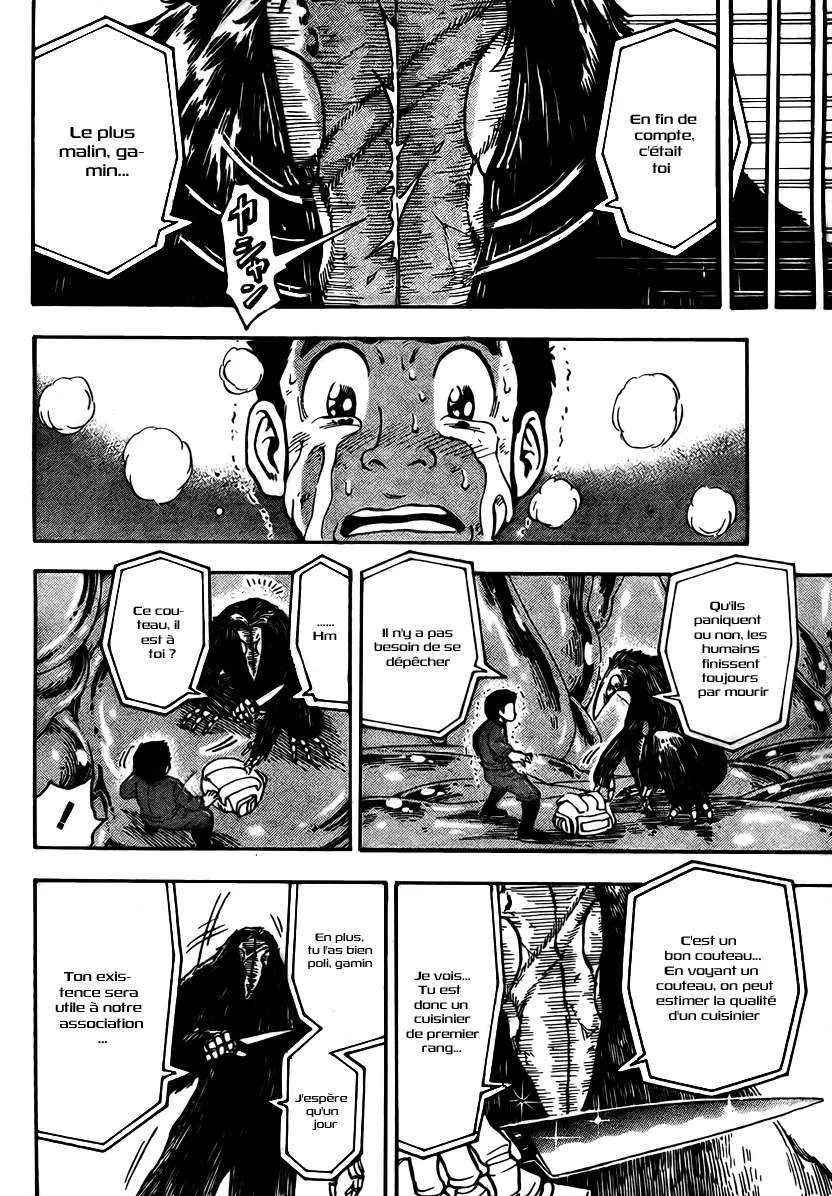 Toriko - 51 - 6556a221eddf7.webp