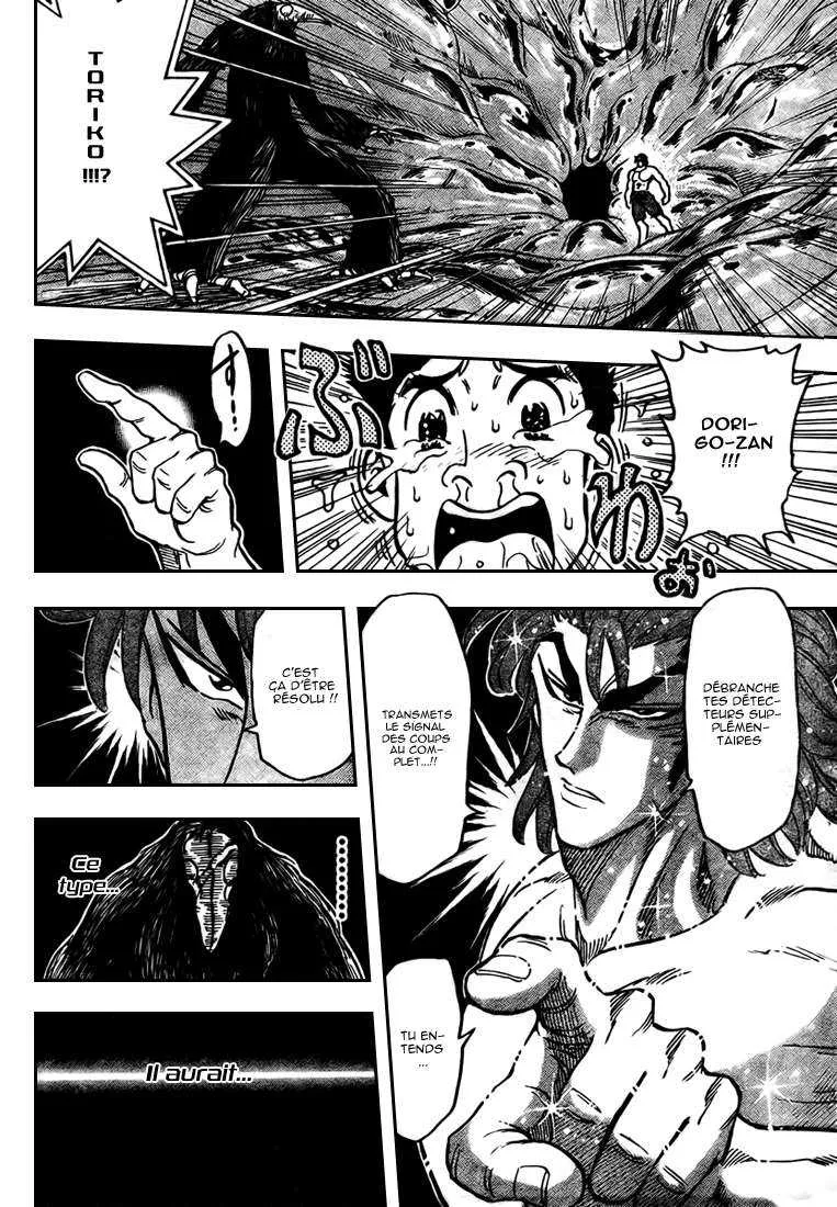 Toriko - 51 - 6556a222a4e4f.webp