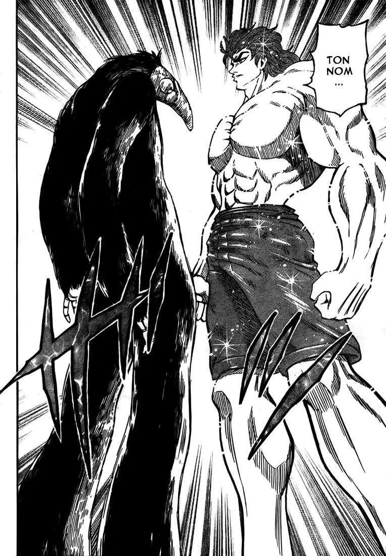 Toriko - 51 - 6556a2230205f.webp