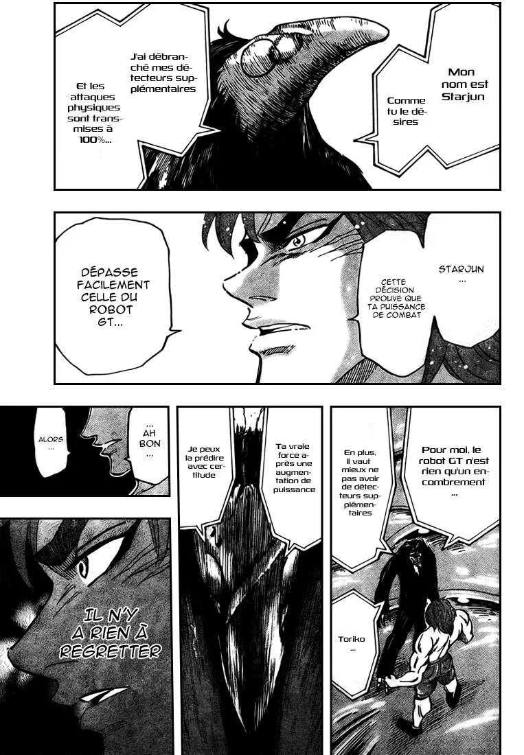 Toriko - 51 - 6556a22324843.webp