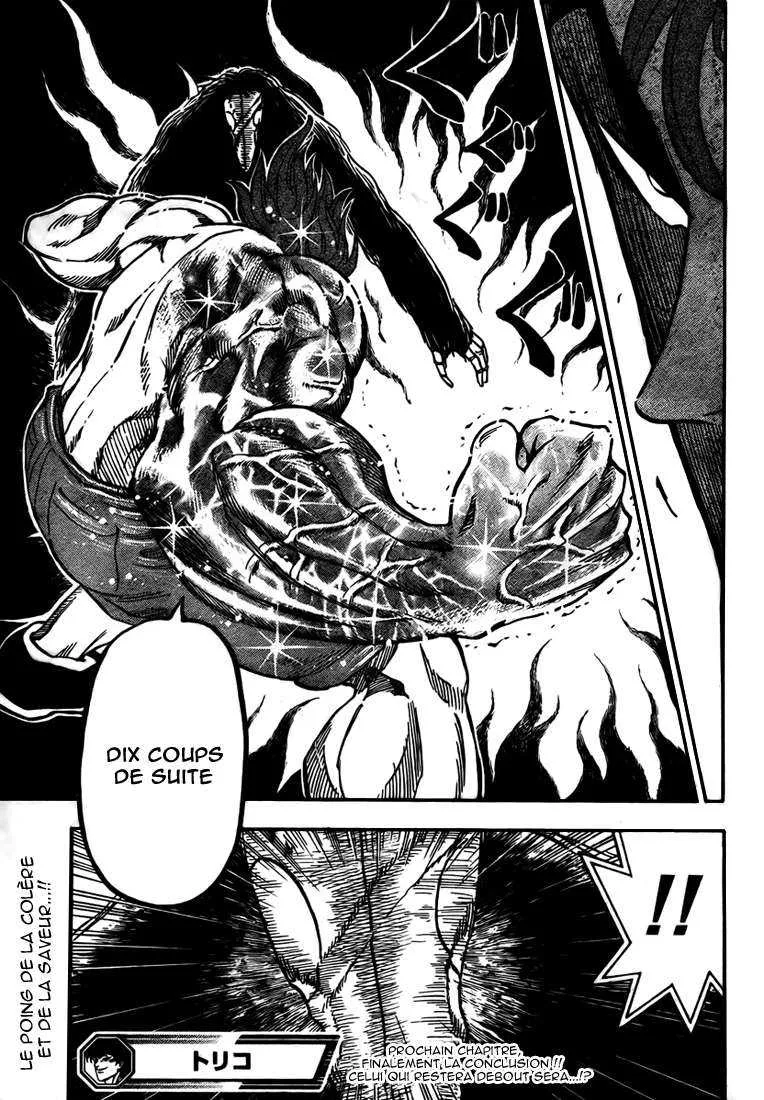 Toriko - 51 - 6556a22374279.webp