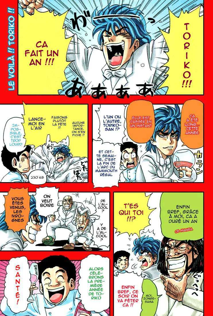 Toriko - 53 - 6556a2271f03c.webp