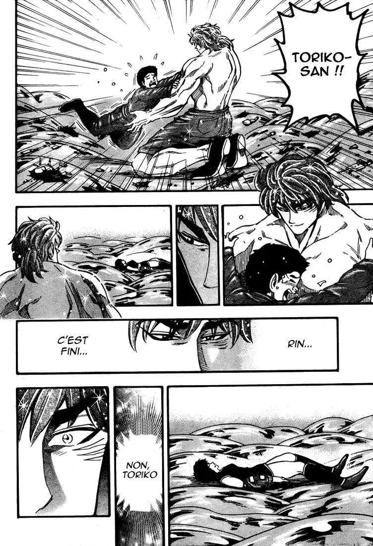 Toriko - 53 - 6556a2282338a.webp