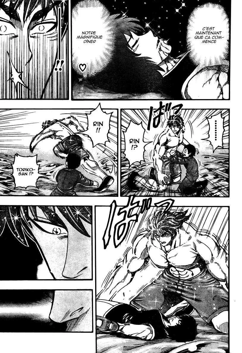 Toriko - 53 - 6556a22851abd.webp