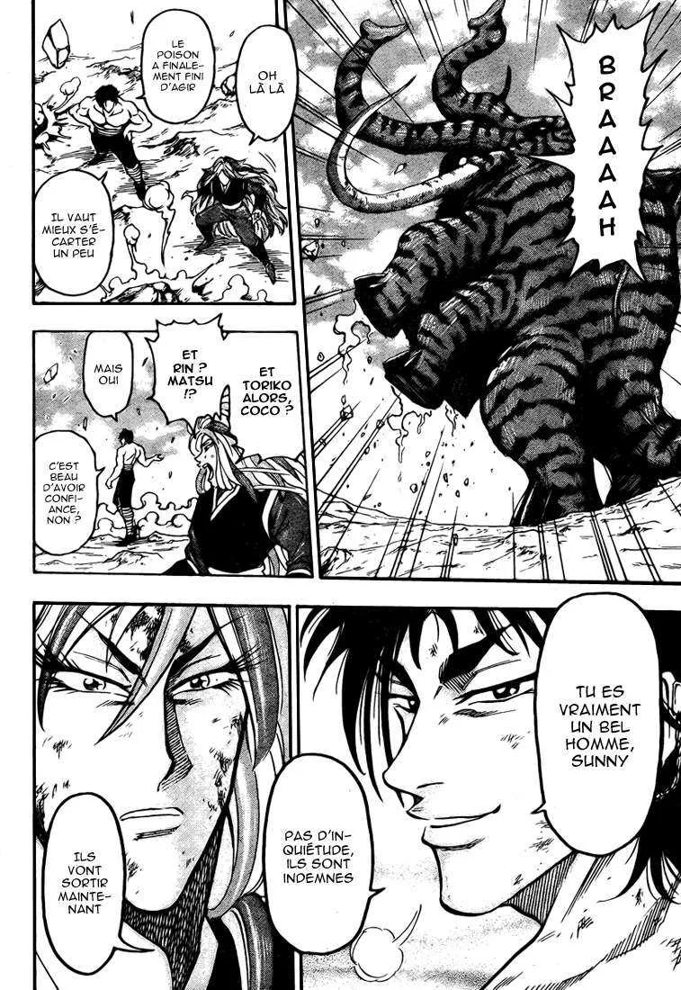 Toriko - 53 - 6556a228c3fed.webp