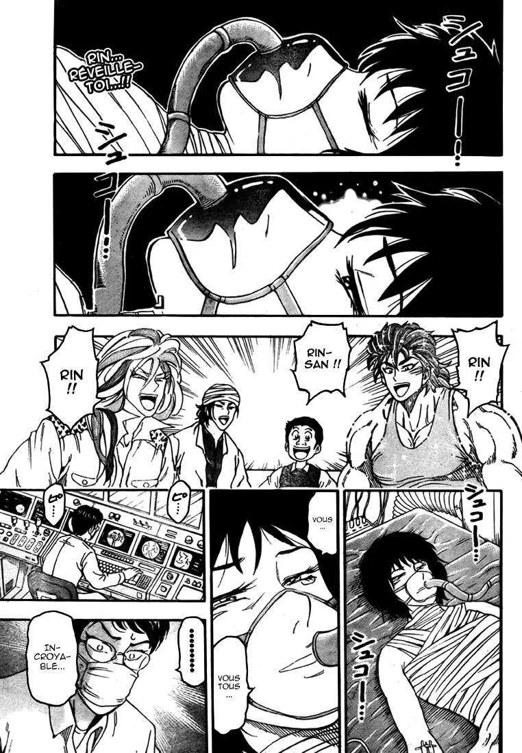 Toriko - 54 - 6556a22a77a9f.webp