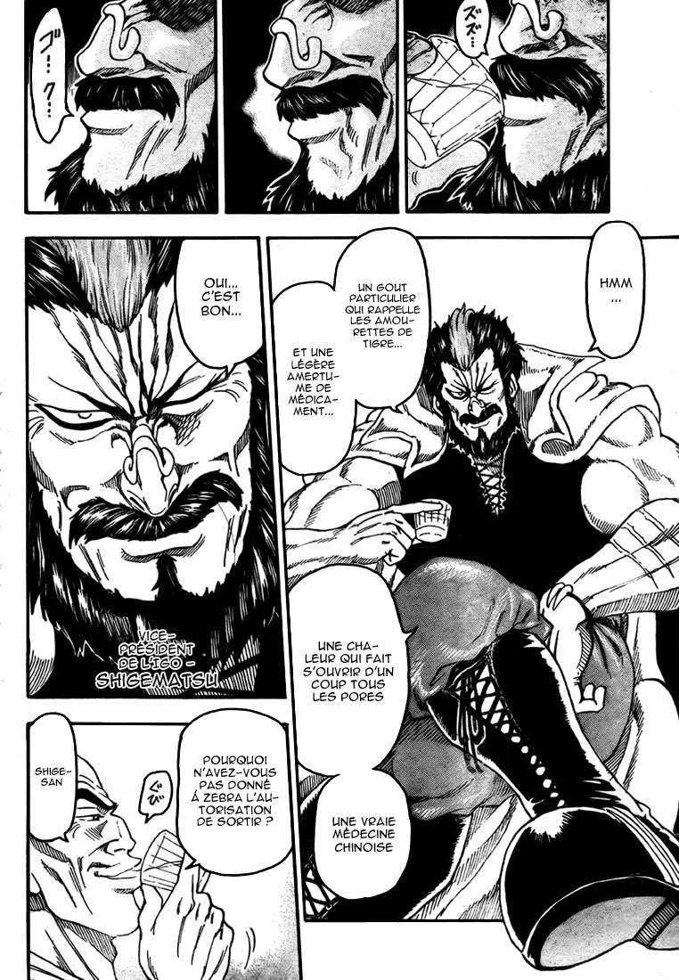 Toriko - 54 - 6556a22aecad2.webp