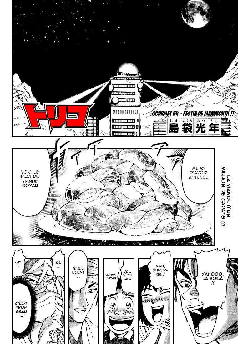 Toriko - 54 - 6556a22b3f29c.webp