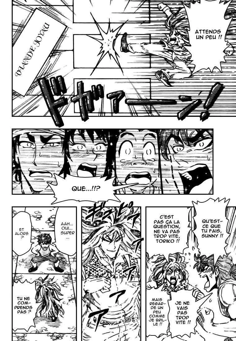 Toriko - 54 - 6556a22cc48bc.webp