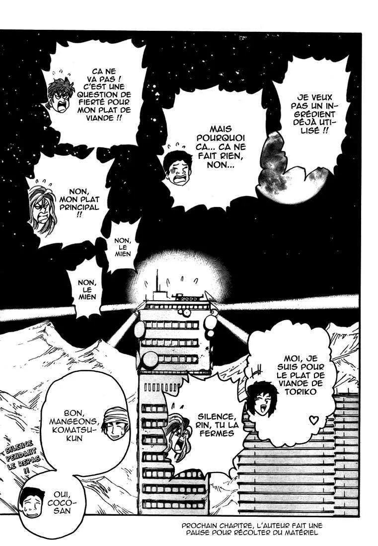 Toriko - 54 - 6556a22d3a8a0.webp