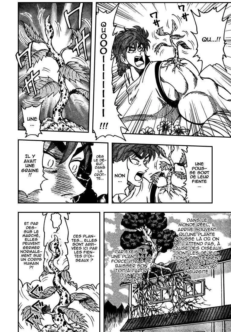 Toriko - 56 - 6556a23363a8b.webp