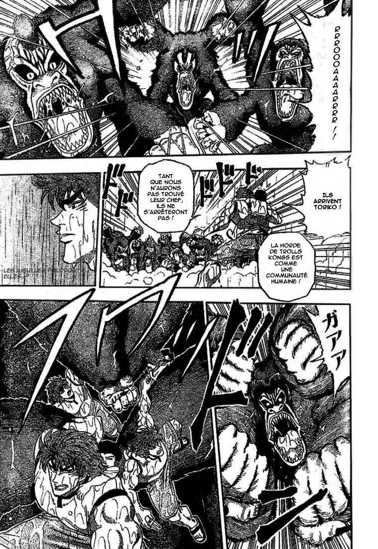 Toriko - 6 - 6556a2406f8df.webp