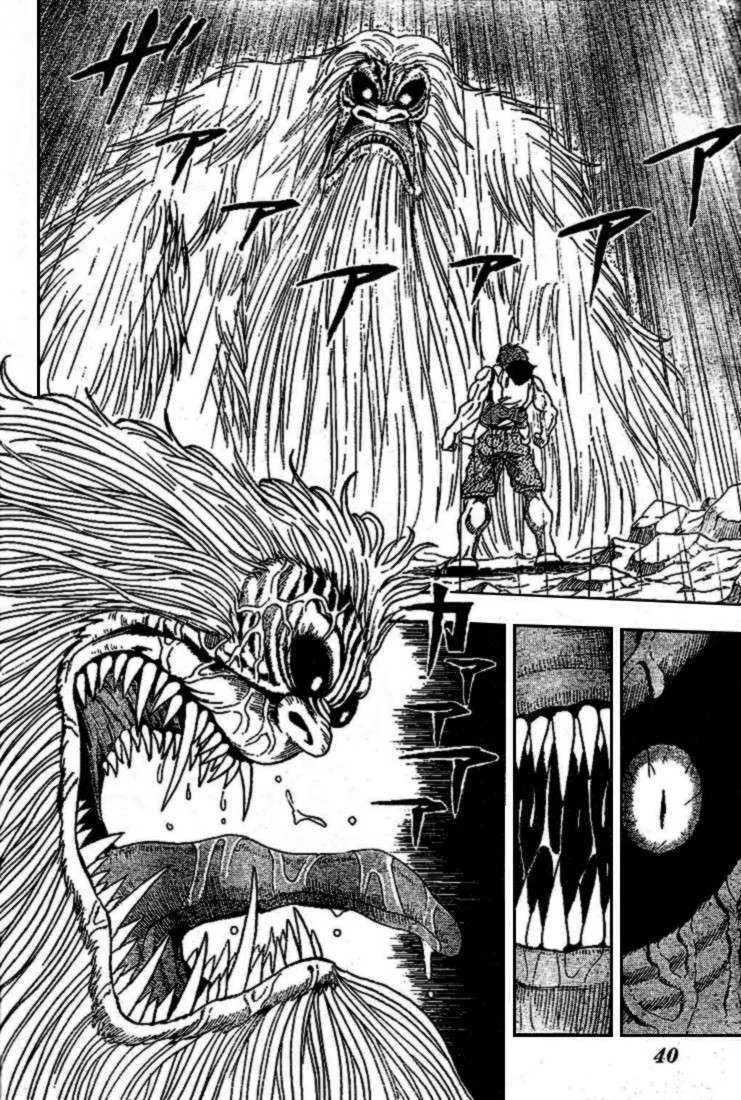 Toriko - 6 - 6556a24242e03.webp